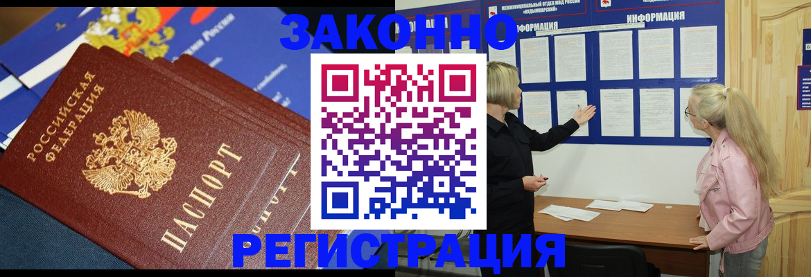где прописаться в Обояни